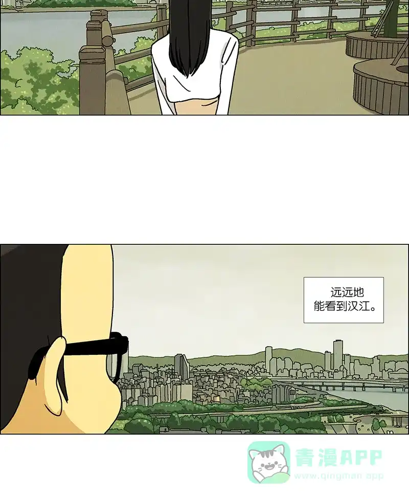 《Ho!》第34话 第19页