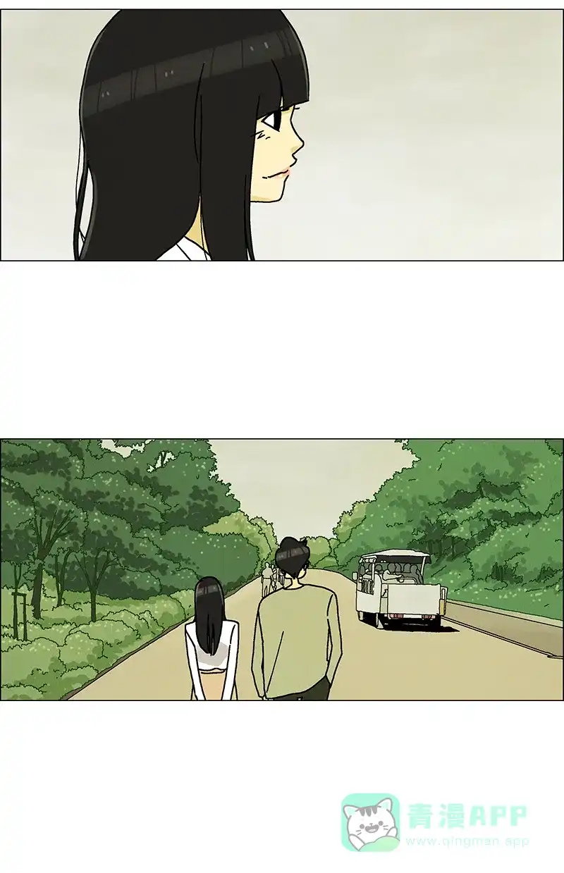 《Ho!》第34话 第8页