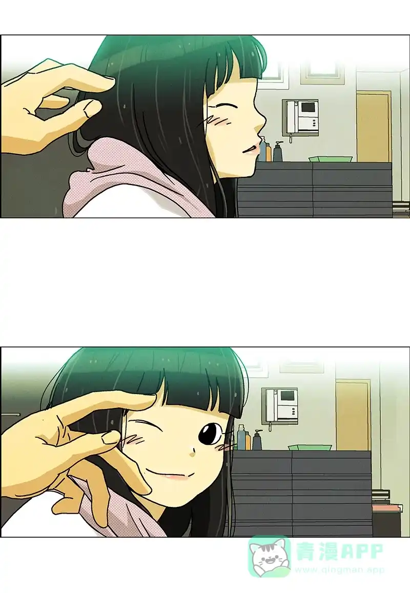 《Ho!》第37话 第32页