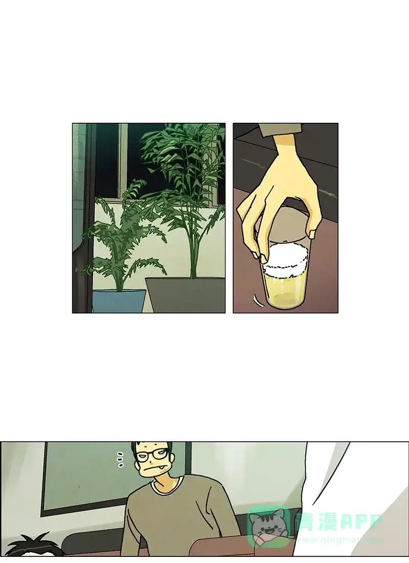 《Ho!》第37话 第29页