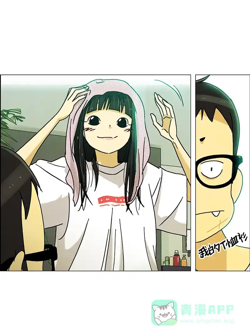 《Ho!》第37话 第30页