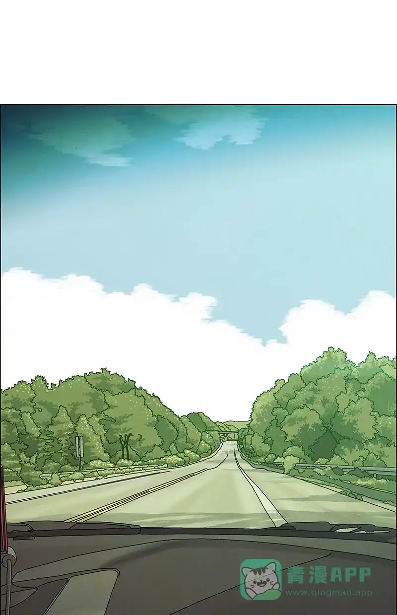 《Ho!》第38话（2) 第13页