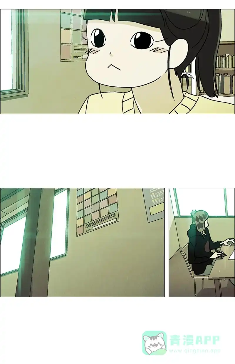《Ho!》第38话（2) 第33页