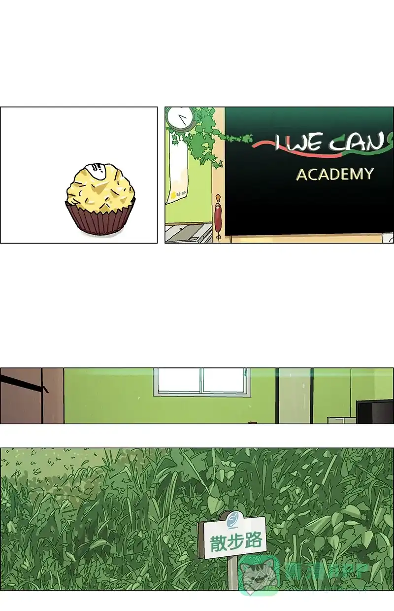 《Ho!》第38话（2) 第10页
