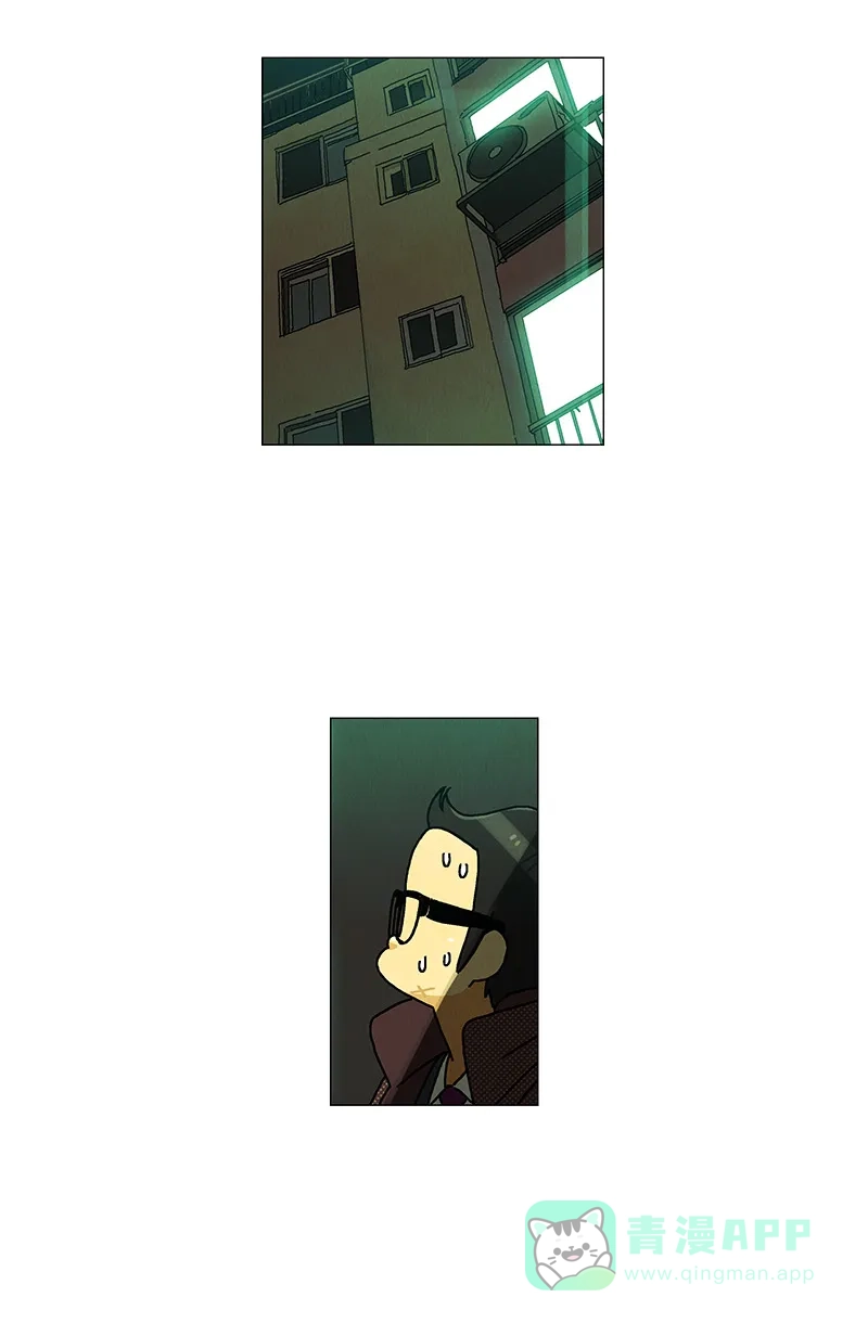 《Ho!》第39话 第8页