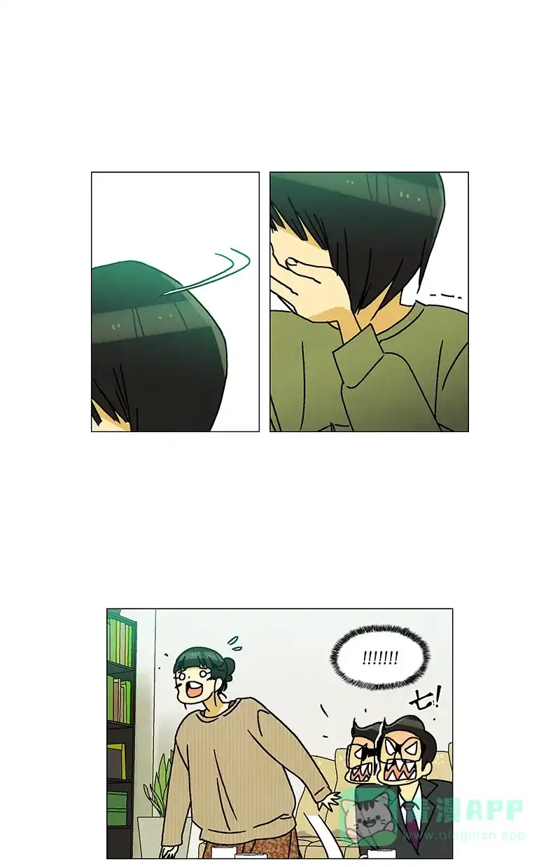 《Ho!》第39话 第43页