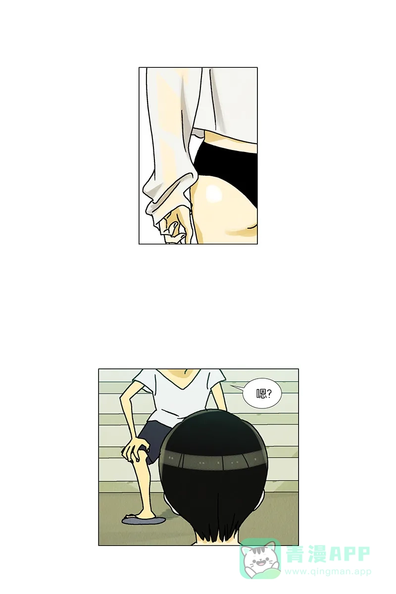《Ho!》最终话 第22页