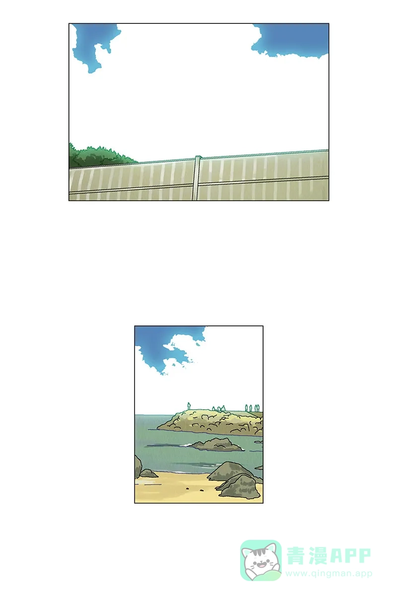 《Ho!》最终话 第26页