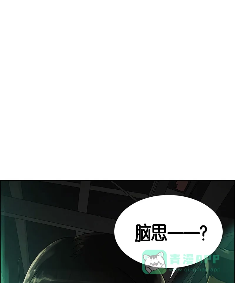 《Ho!》第8话 第37页
