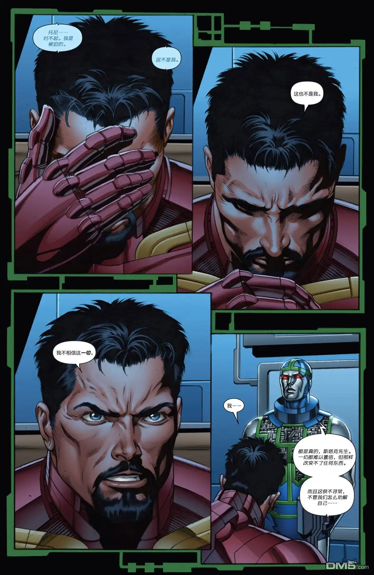 《Iron man》第10话 第4页