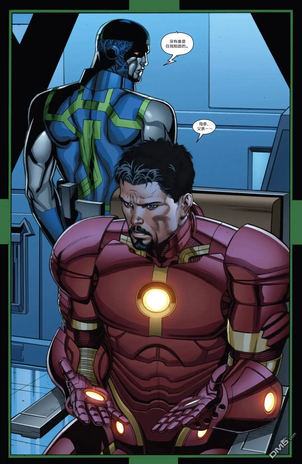 《Iron man》第10话 第5页