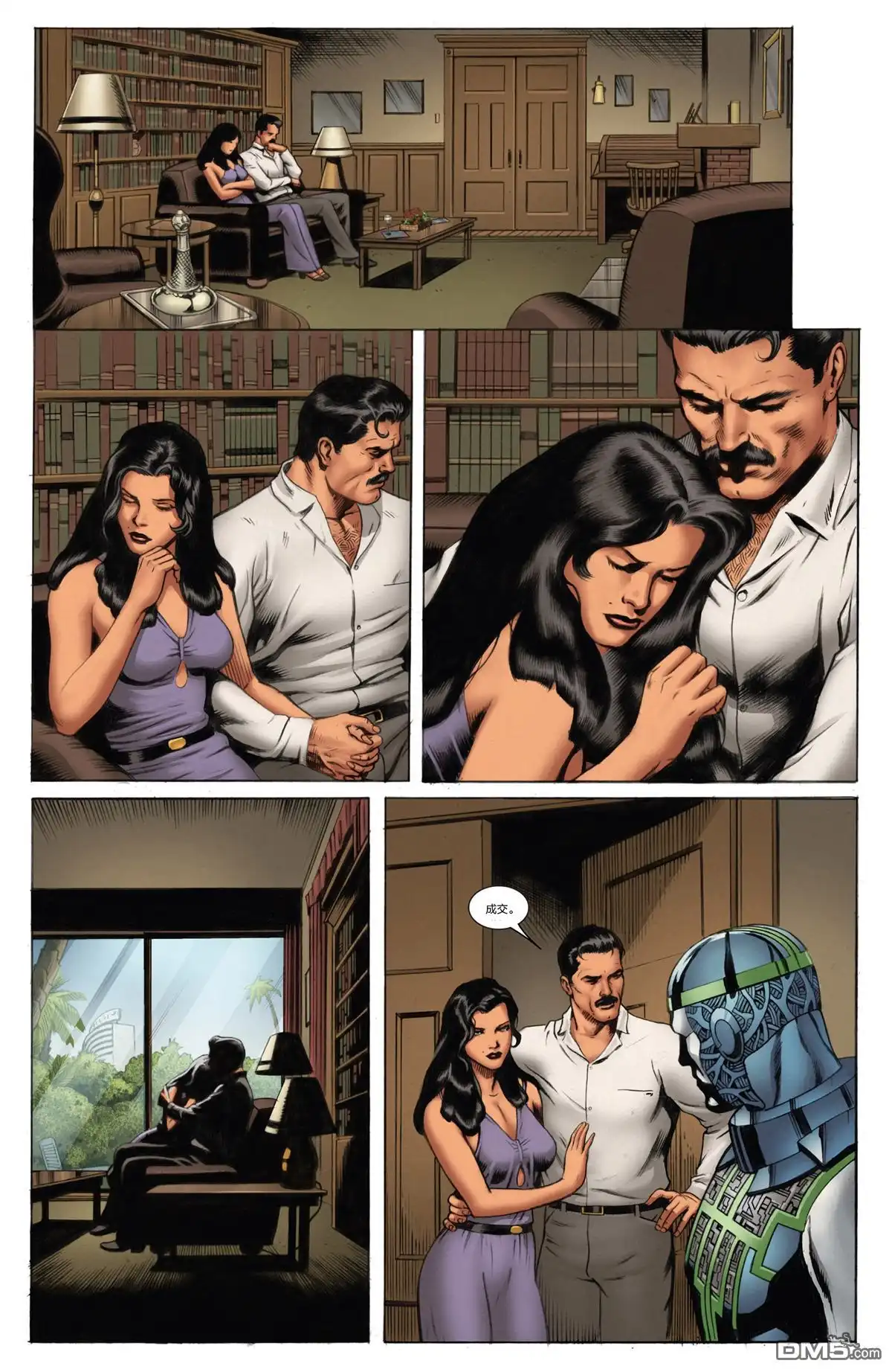 《Iron man》第11话 第12页