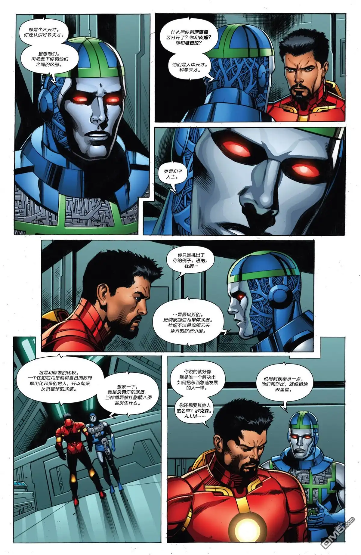 《Iron man》第11话 第19页