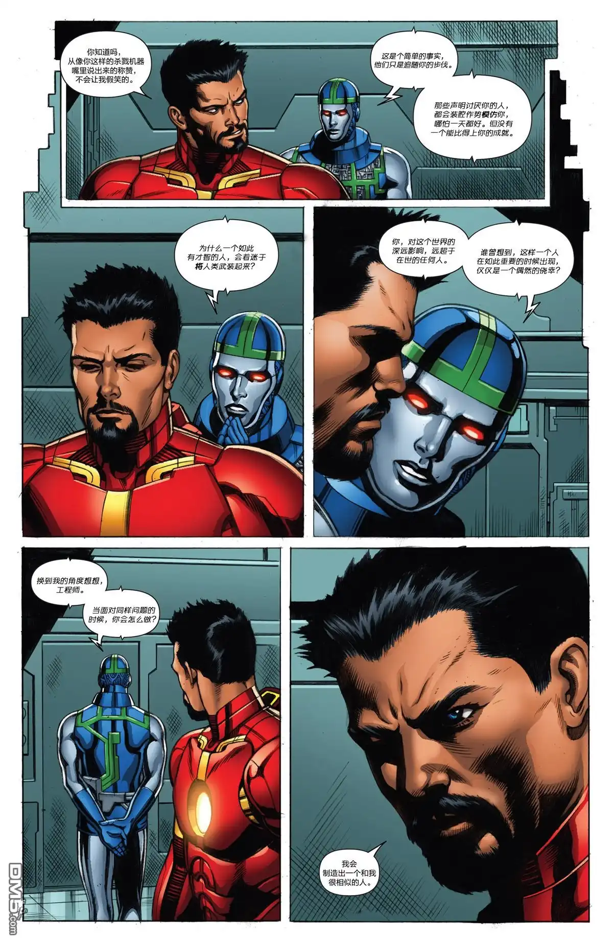 《Iron man》第11话 第20页