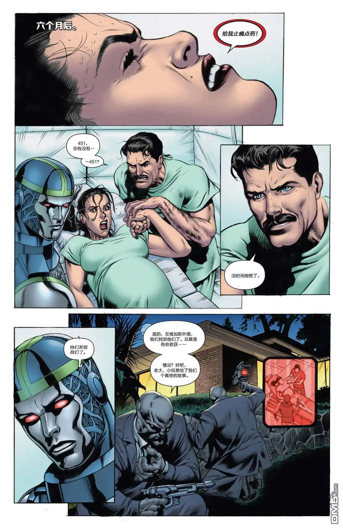 《Iron man》第11话 第15页