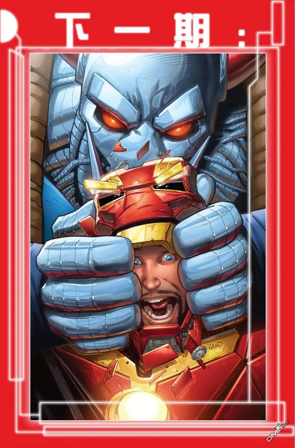 《Iron man》第13话 第22页