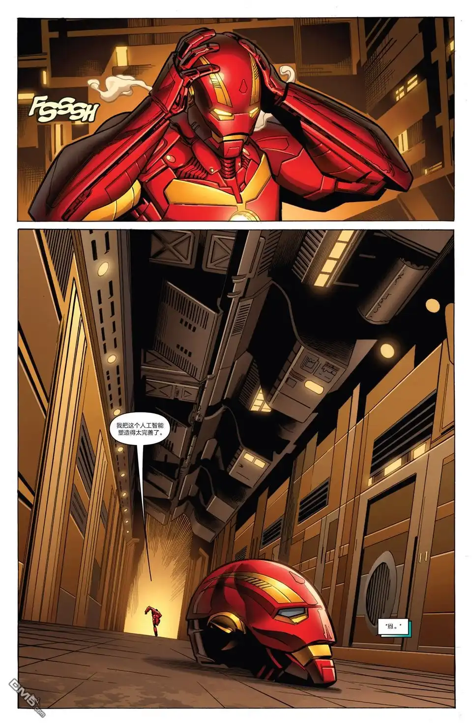 《Iron man》第14话 第4页
