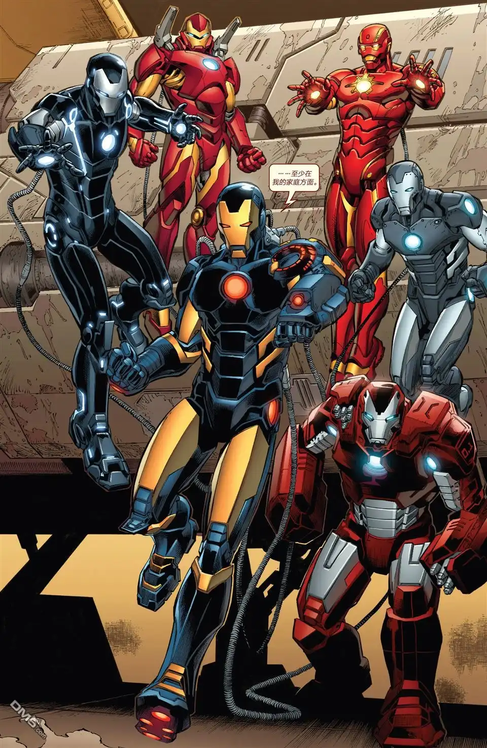 《Iron man》第15话 第8页