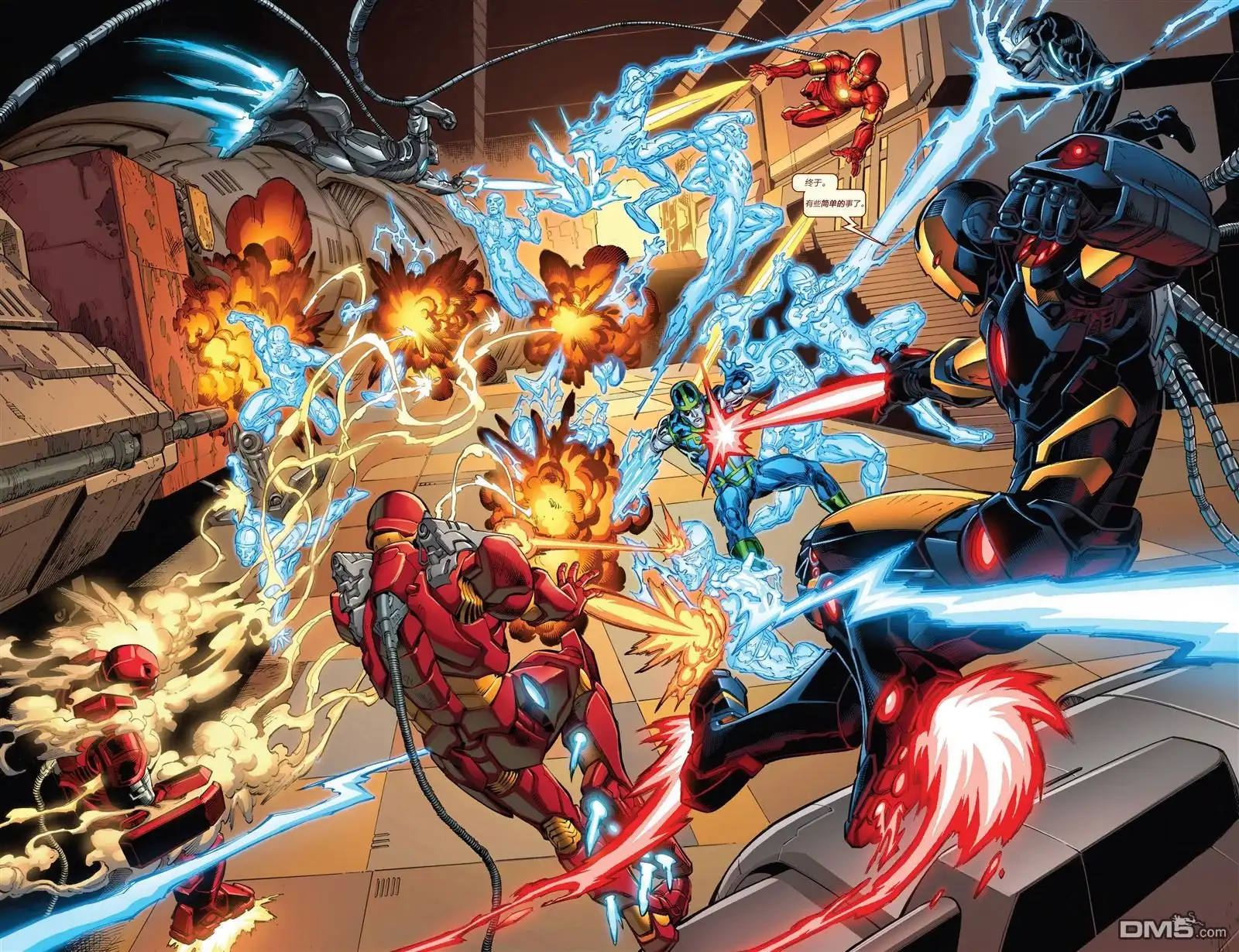 《Iron man》第15话 第10页