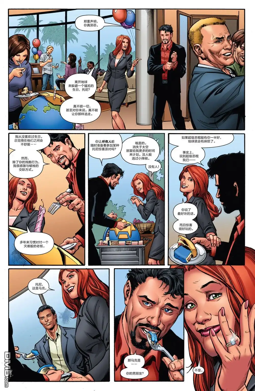 《Iron man》第16话 第19页