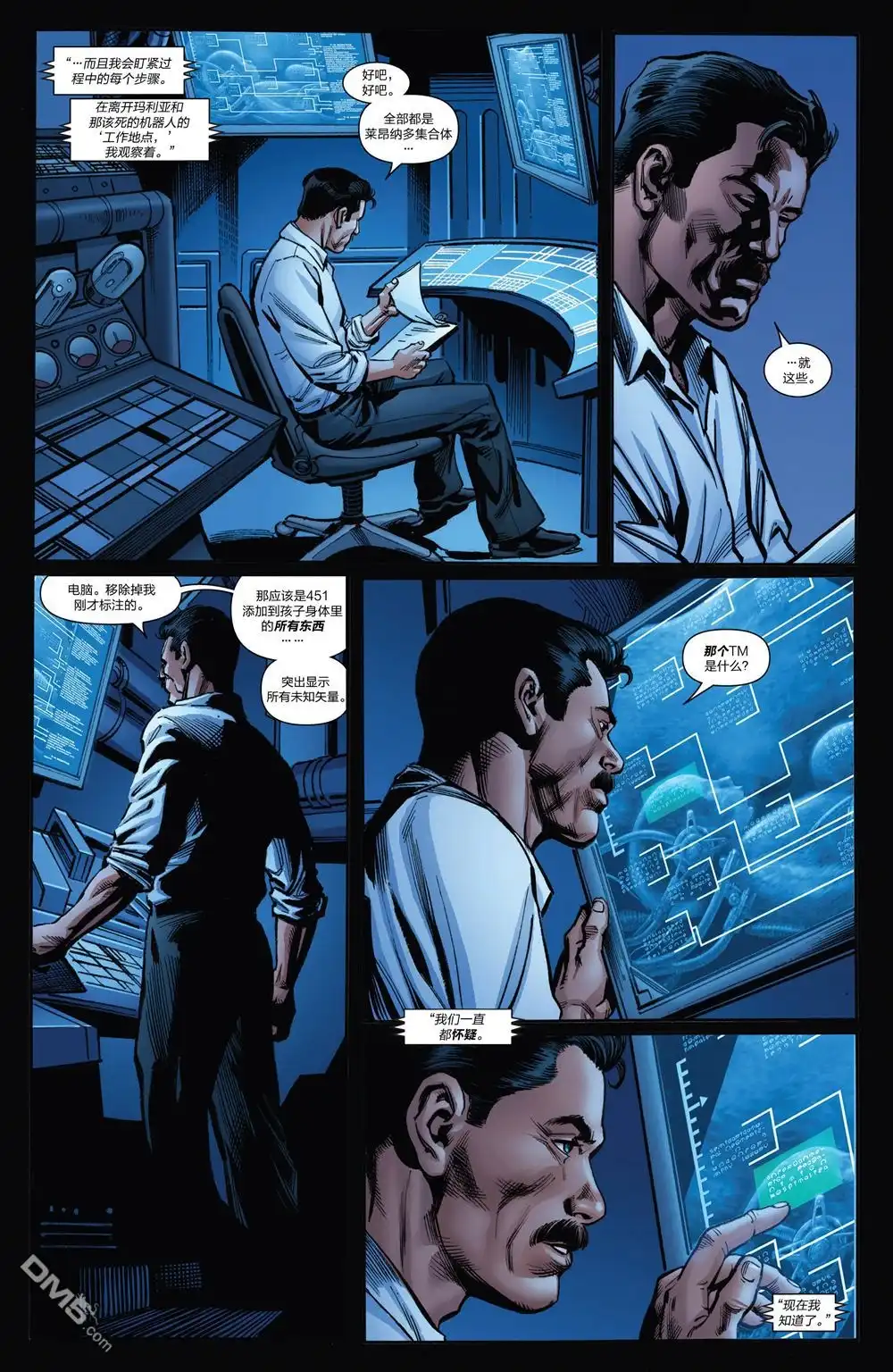 《Iron man》第17话 第10页