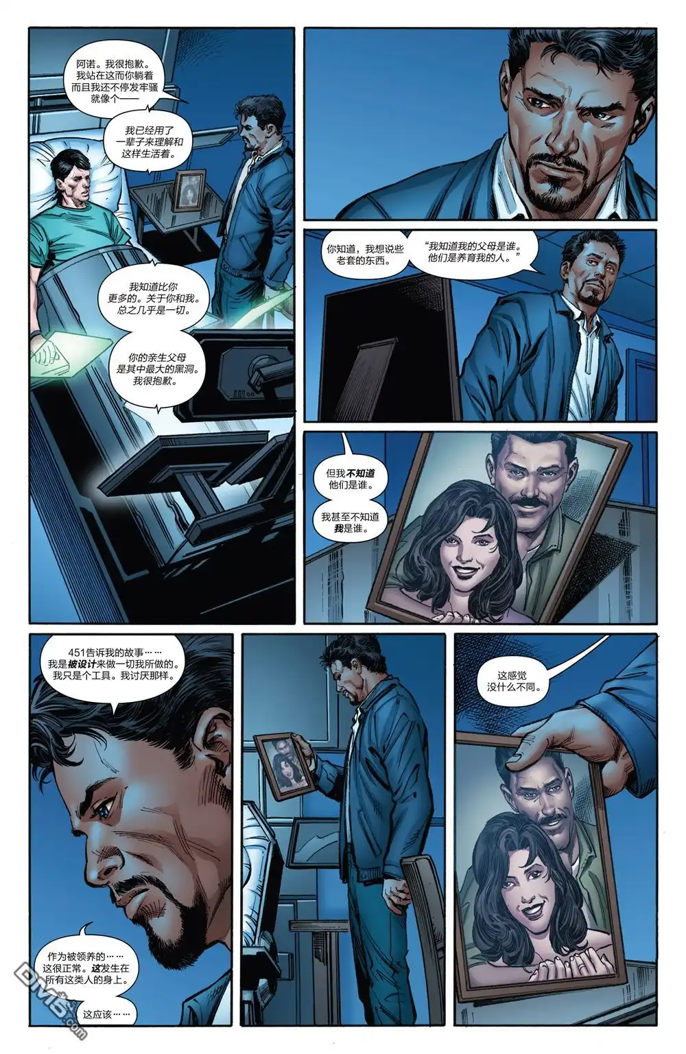 《Iron man》第17话 第23页