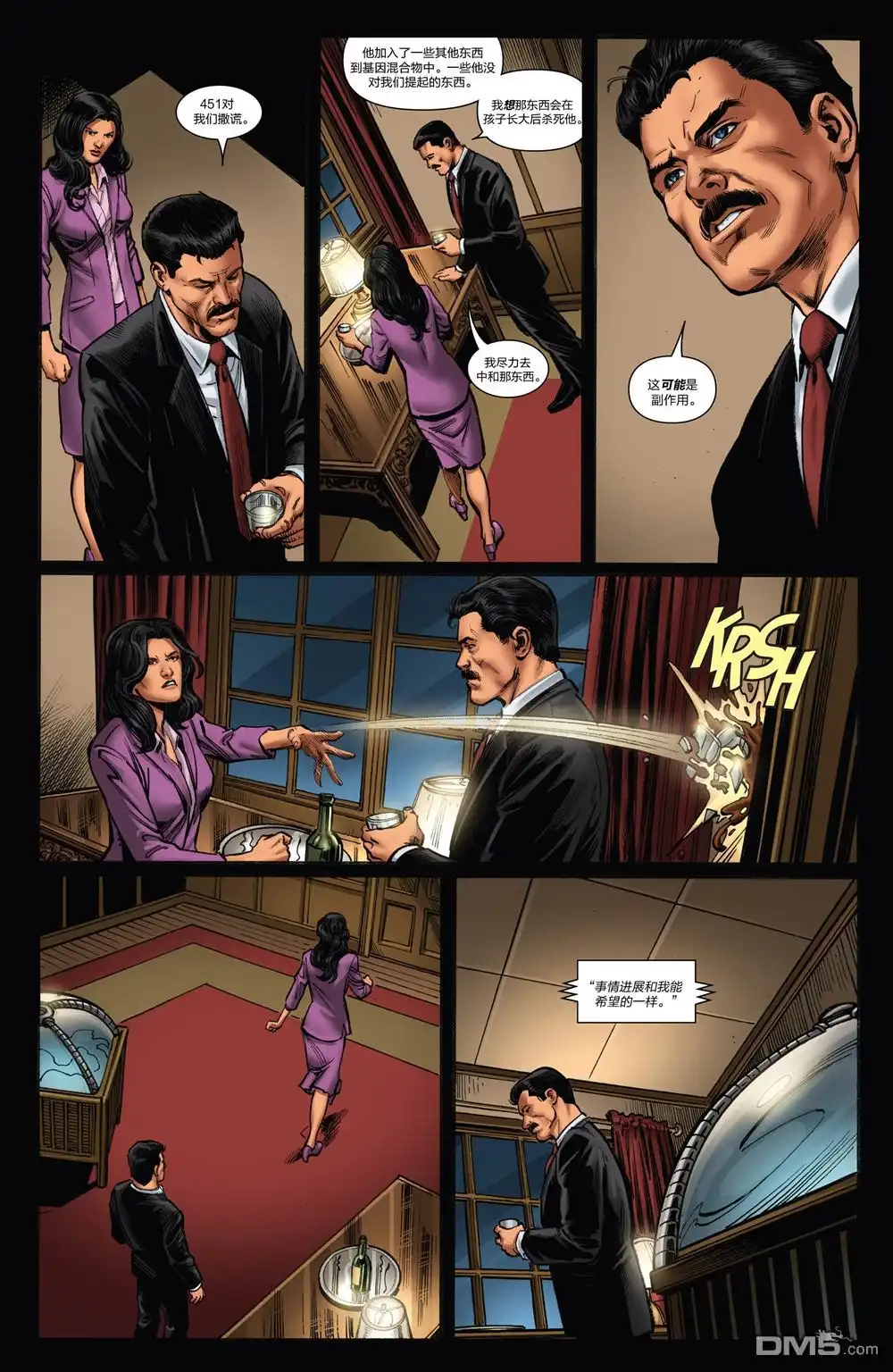 《Iron man》第17话 第15页