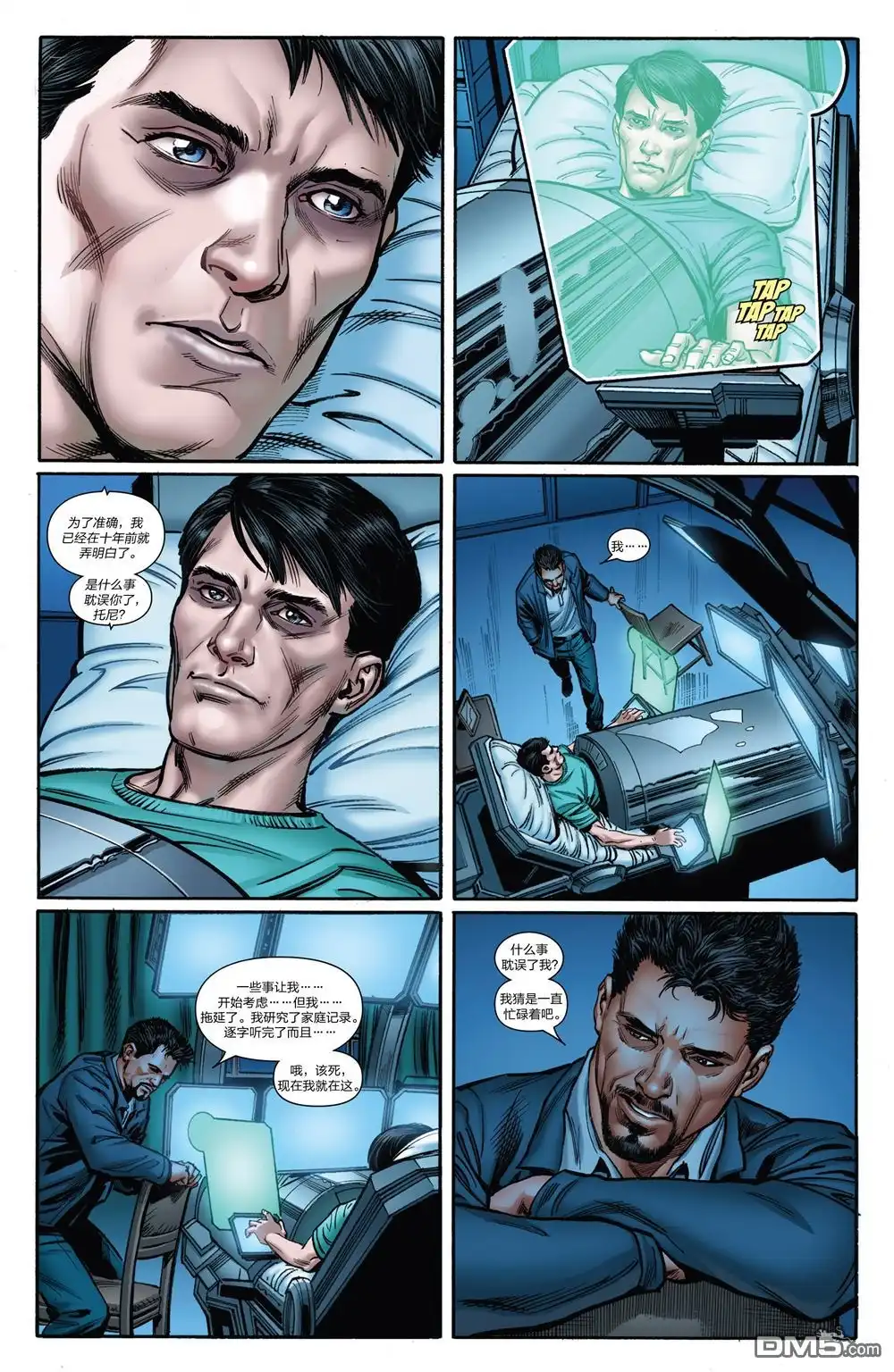 《Iron man》第17话 第19页