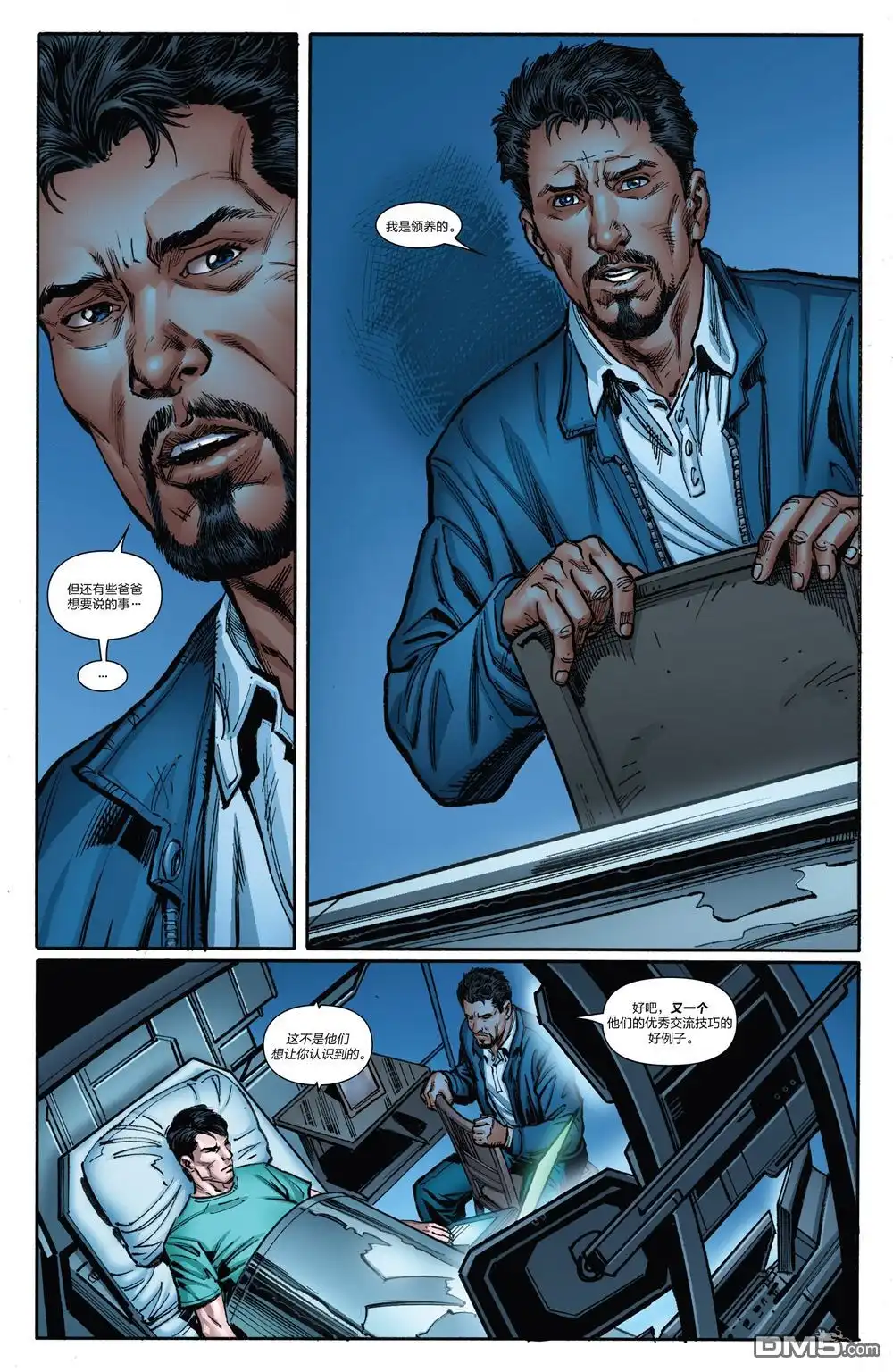 《Iron man》第17话 第21页