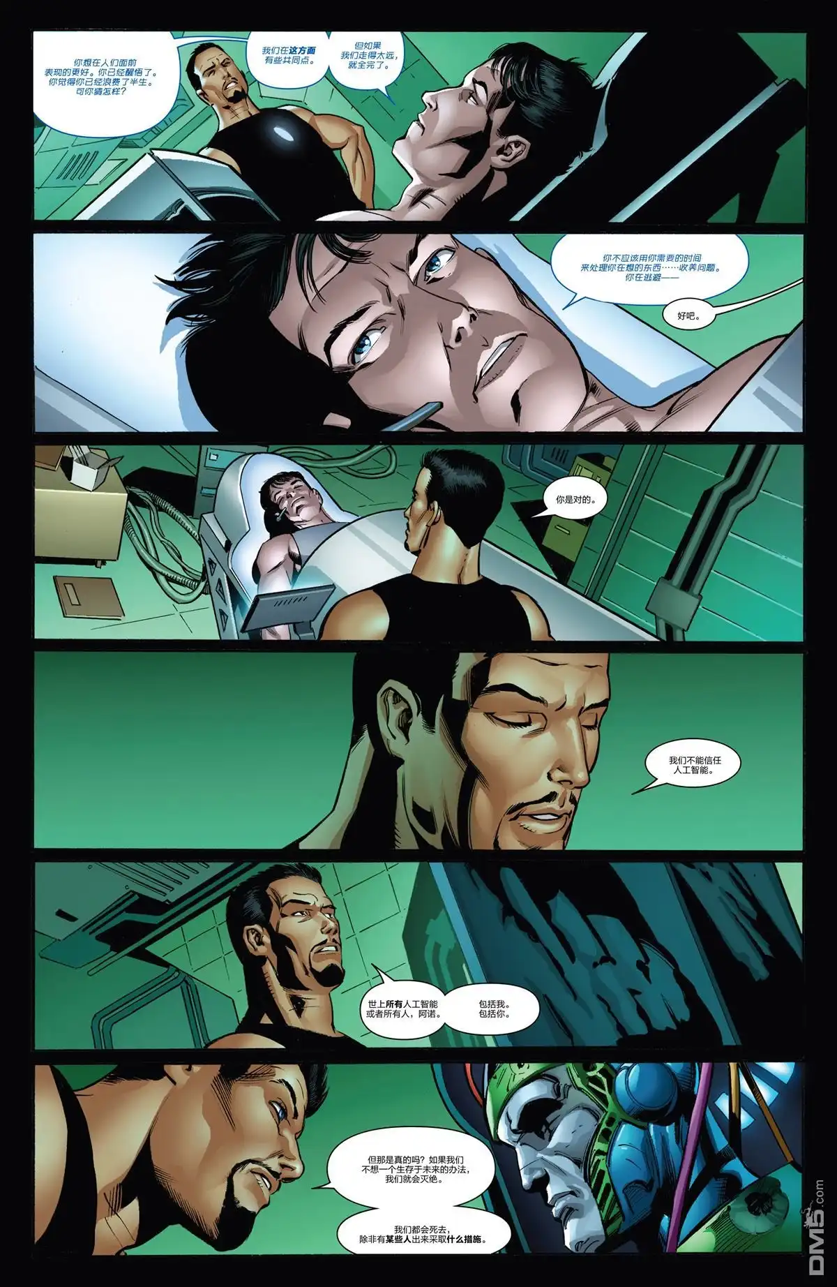 《Iron man》第18话 第18页