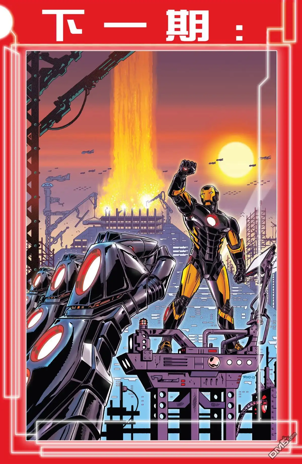 《Iron man》第18话 第22页