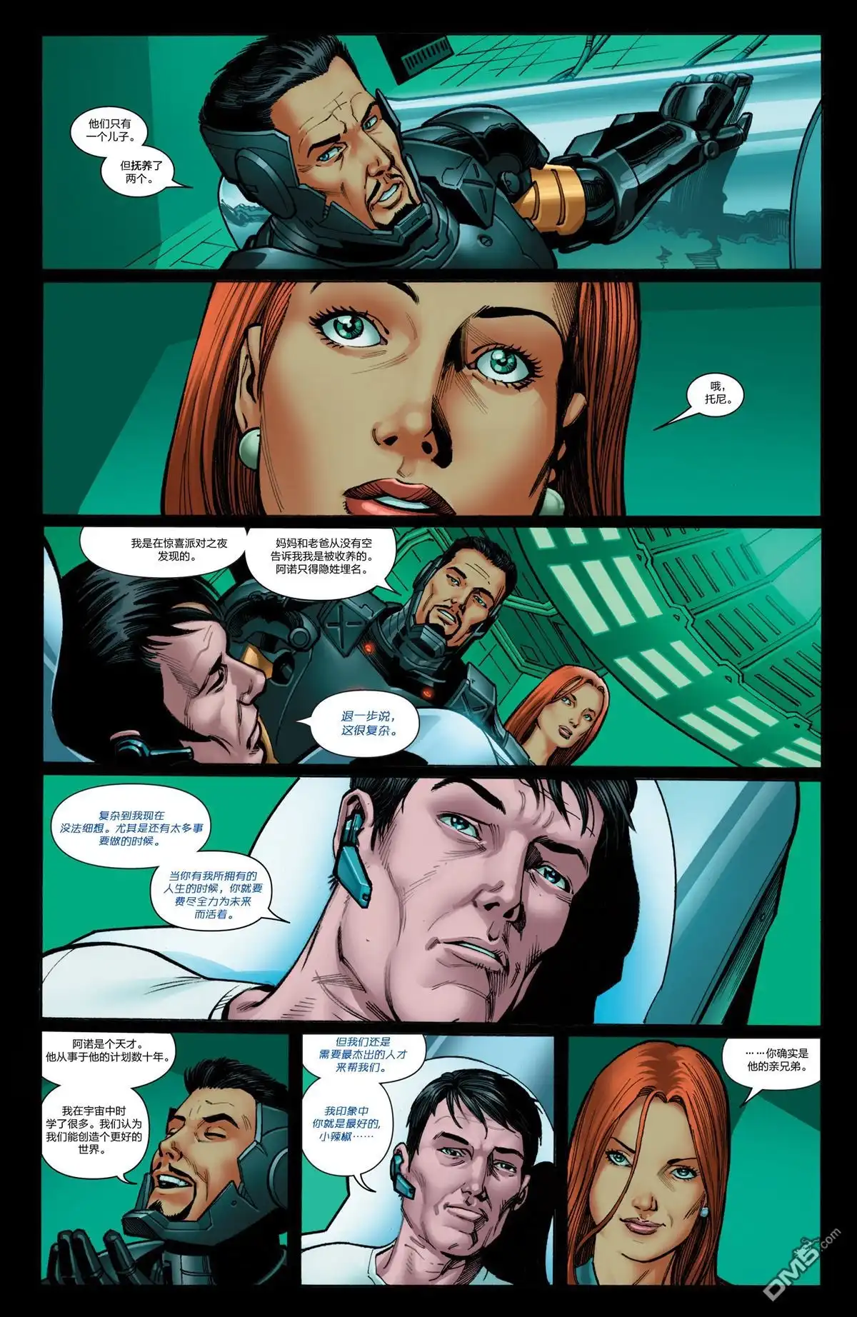 《Iron man》第19话 第14页