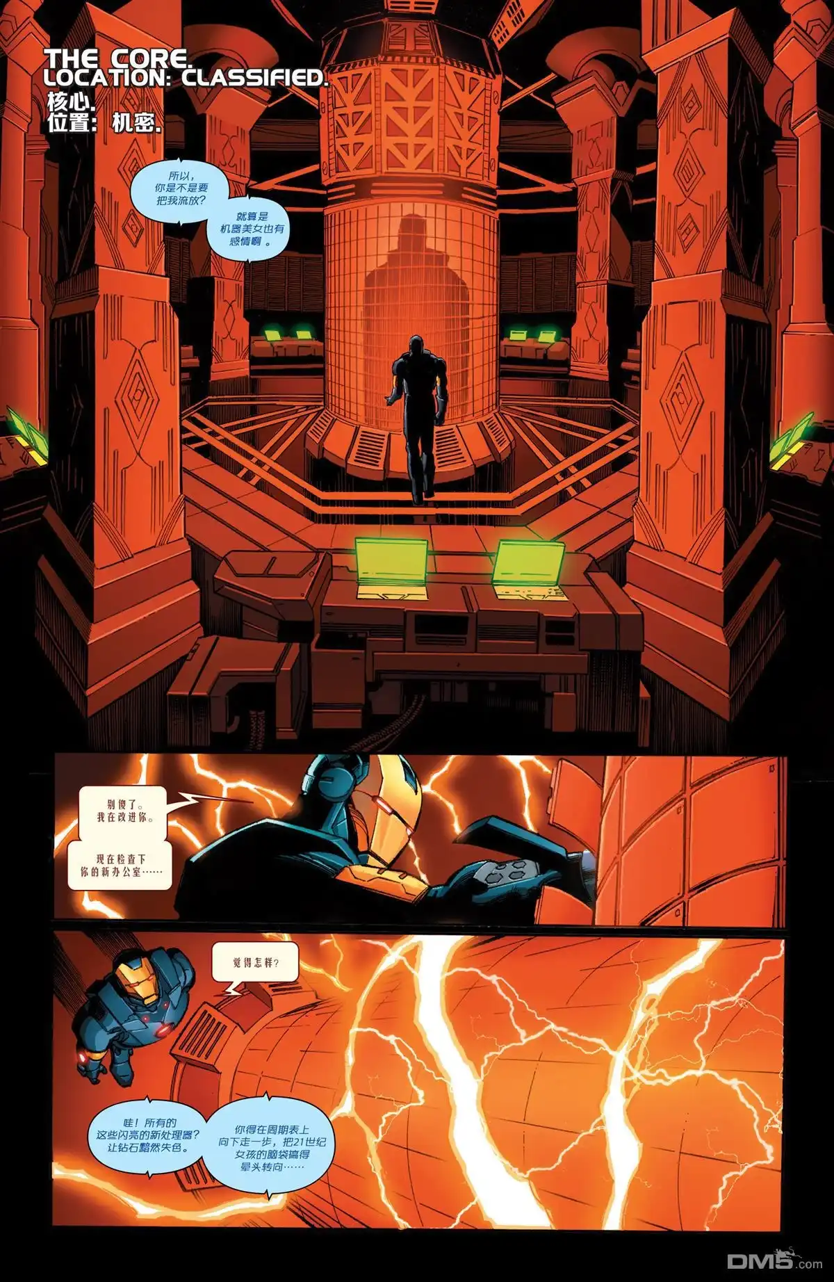 《Iron man》第19话 第15页