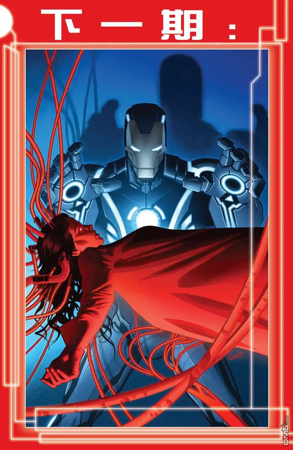 《Iron man》第2话 第23页