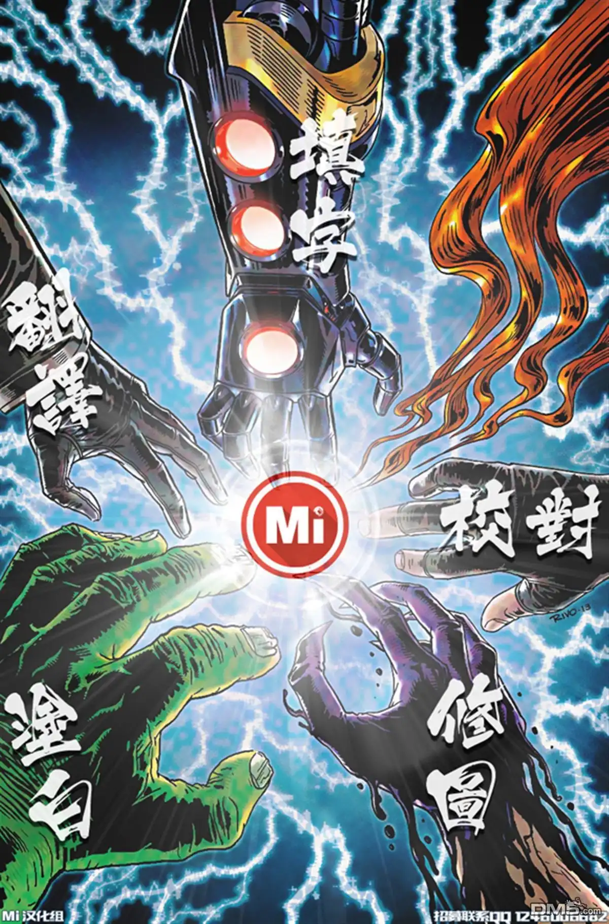 《Iron man》第22话 第22页