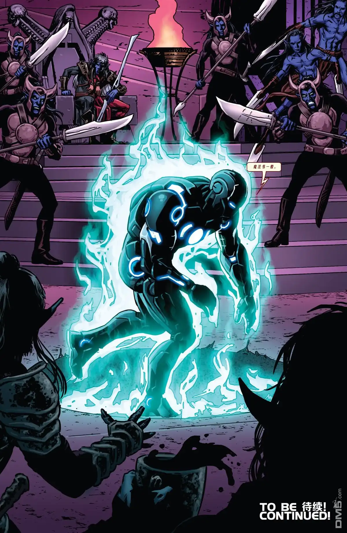 《Iron man》第23话 第23页