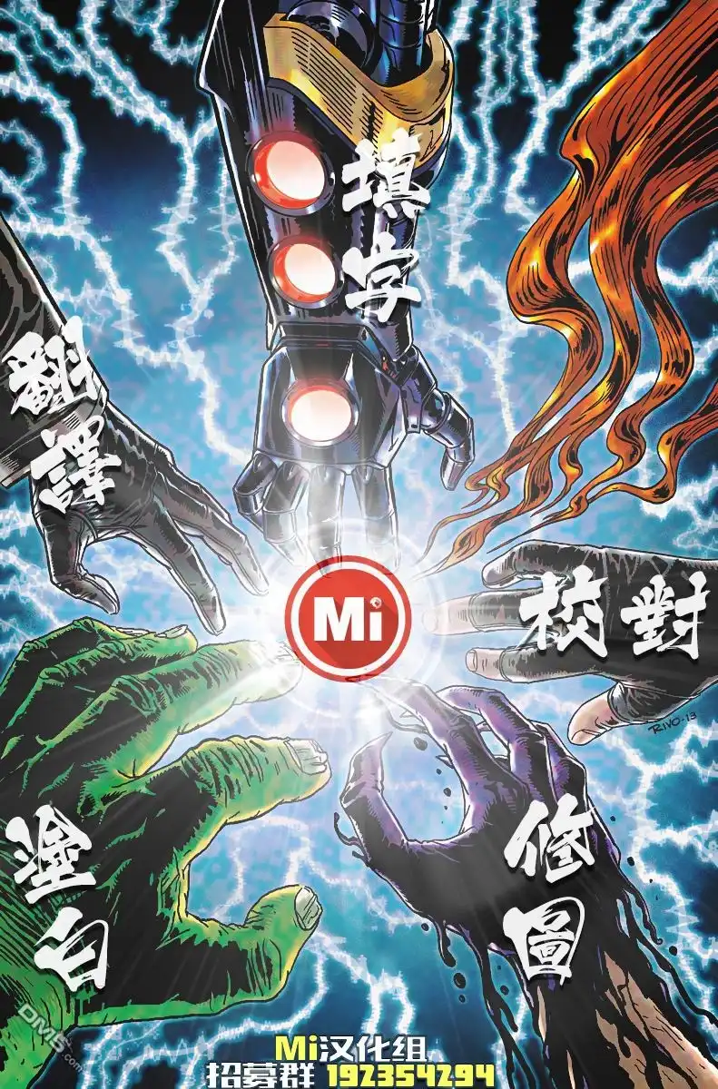 《Iron man》第25话 第26页