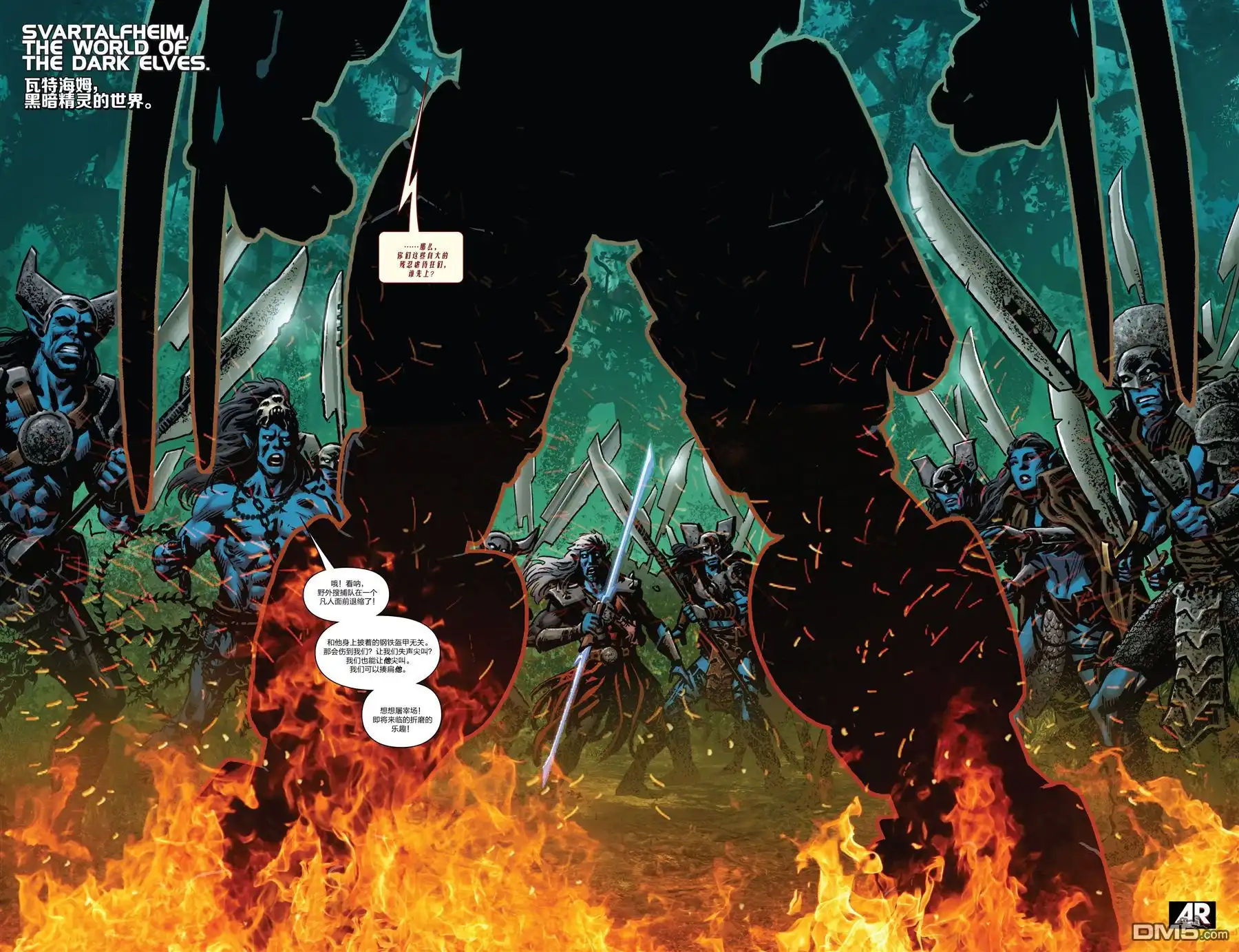 《Iron man》第25话 第5页
