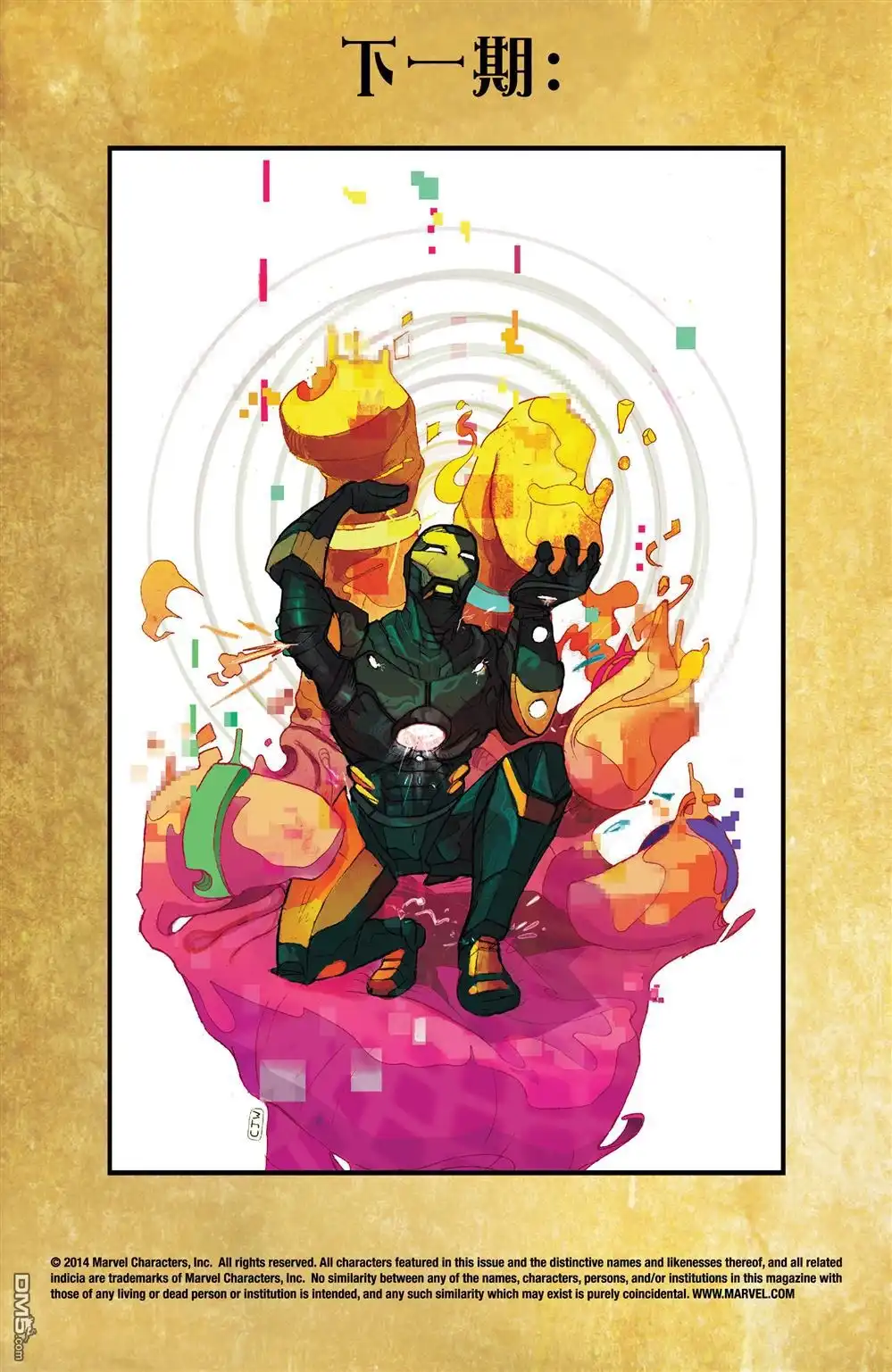 《Iron man》第26话 第22页