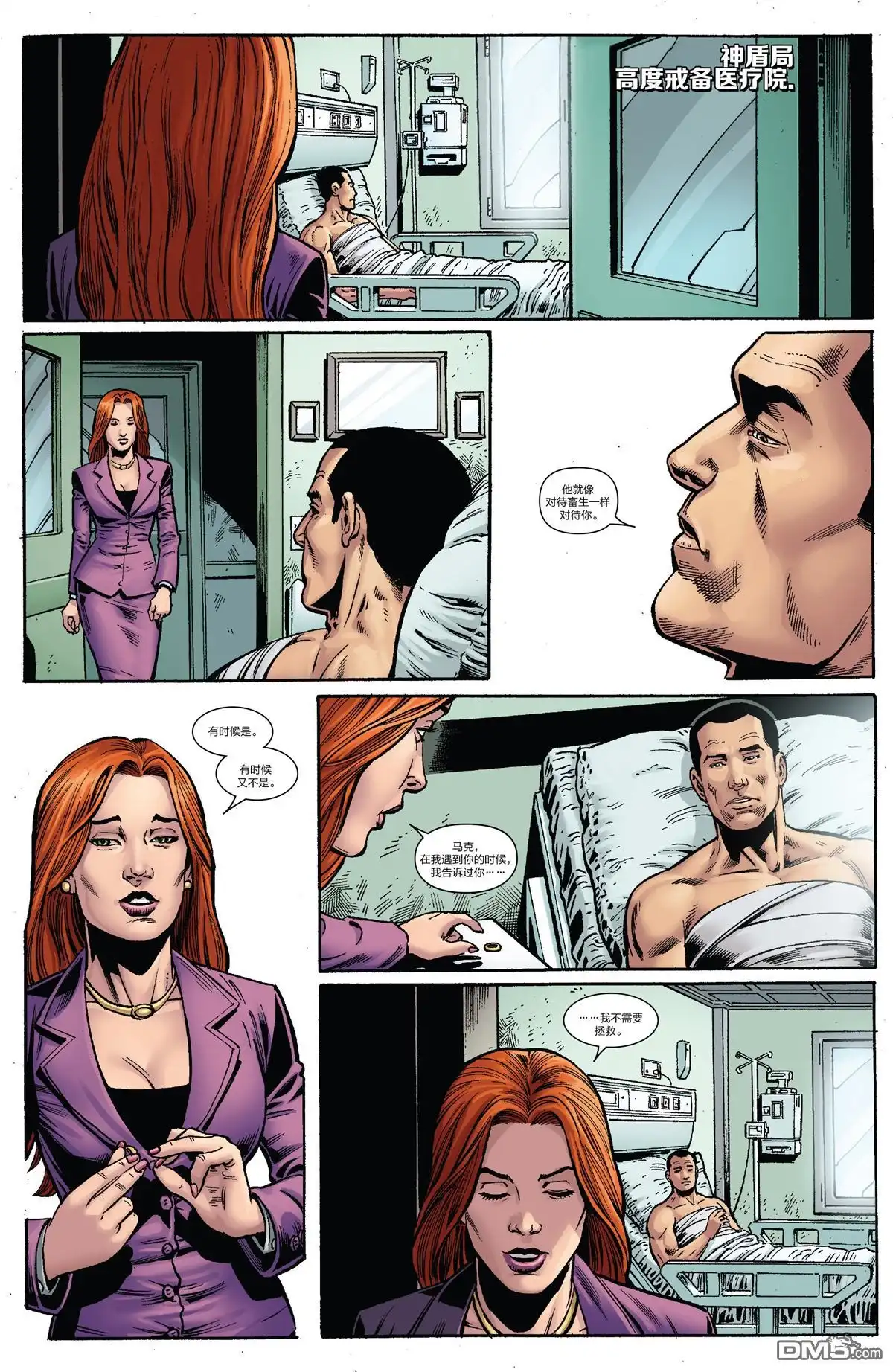 《Iron man》第28话 第17页