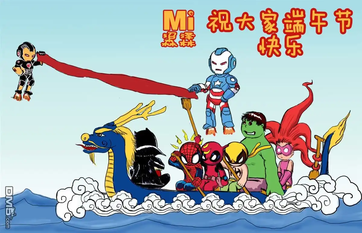 《Iron man》外传：第1话 年刊 第34页