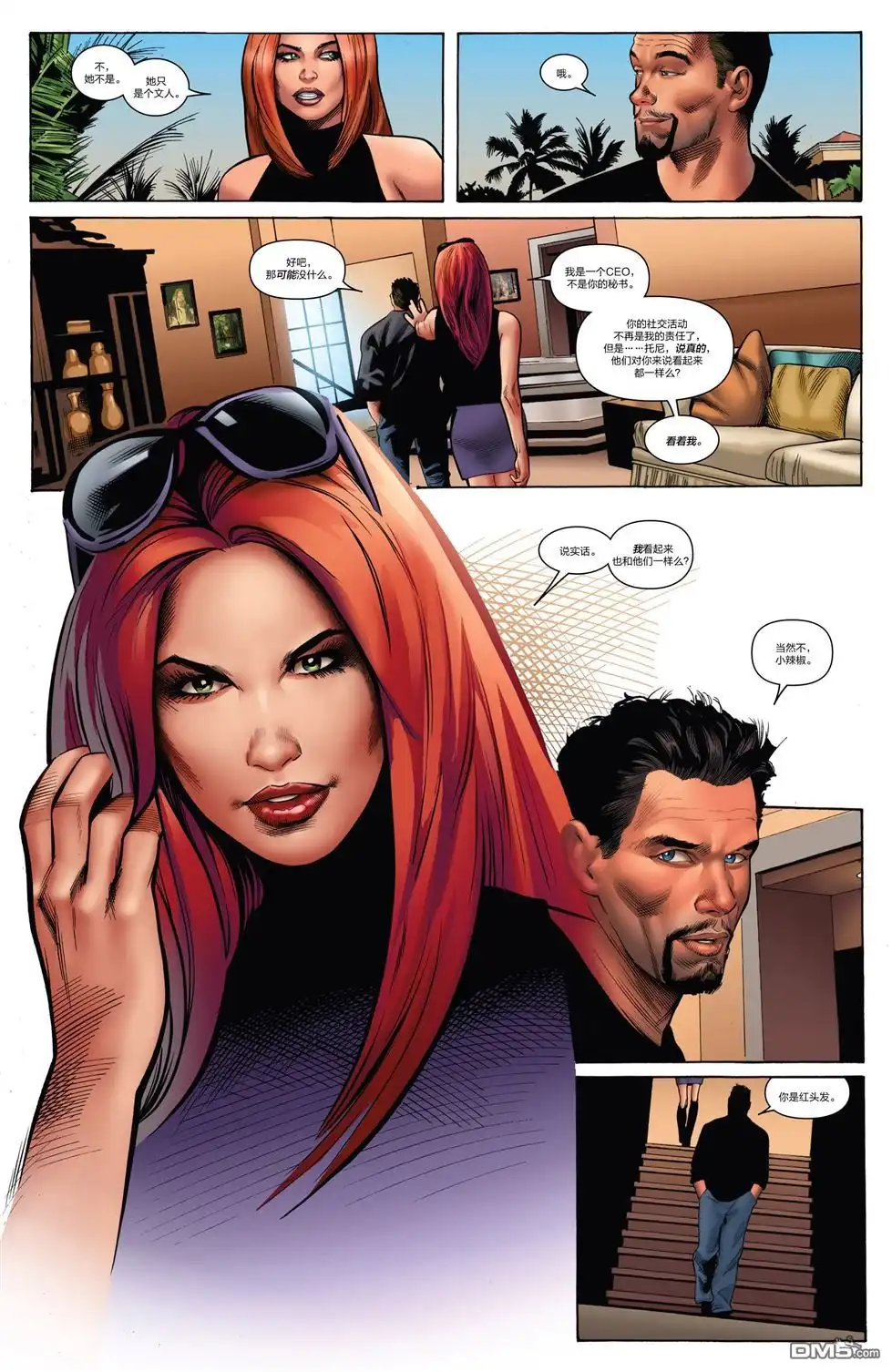 《Iron man》第4话 第5页