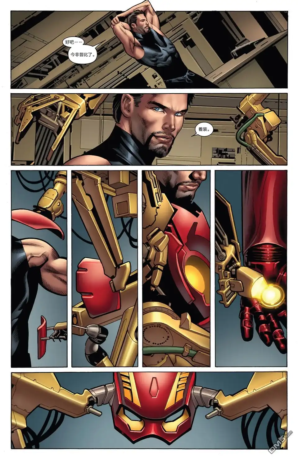 《Iron man》第5话 第18页