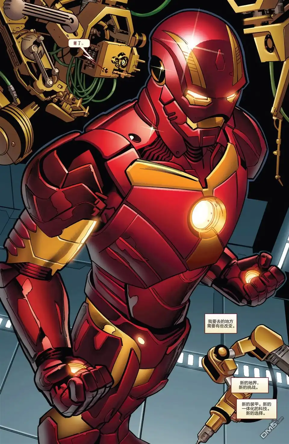 《Iron man》第5话 第19页