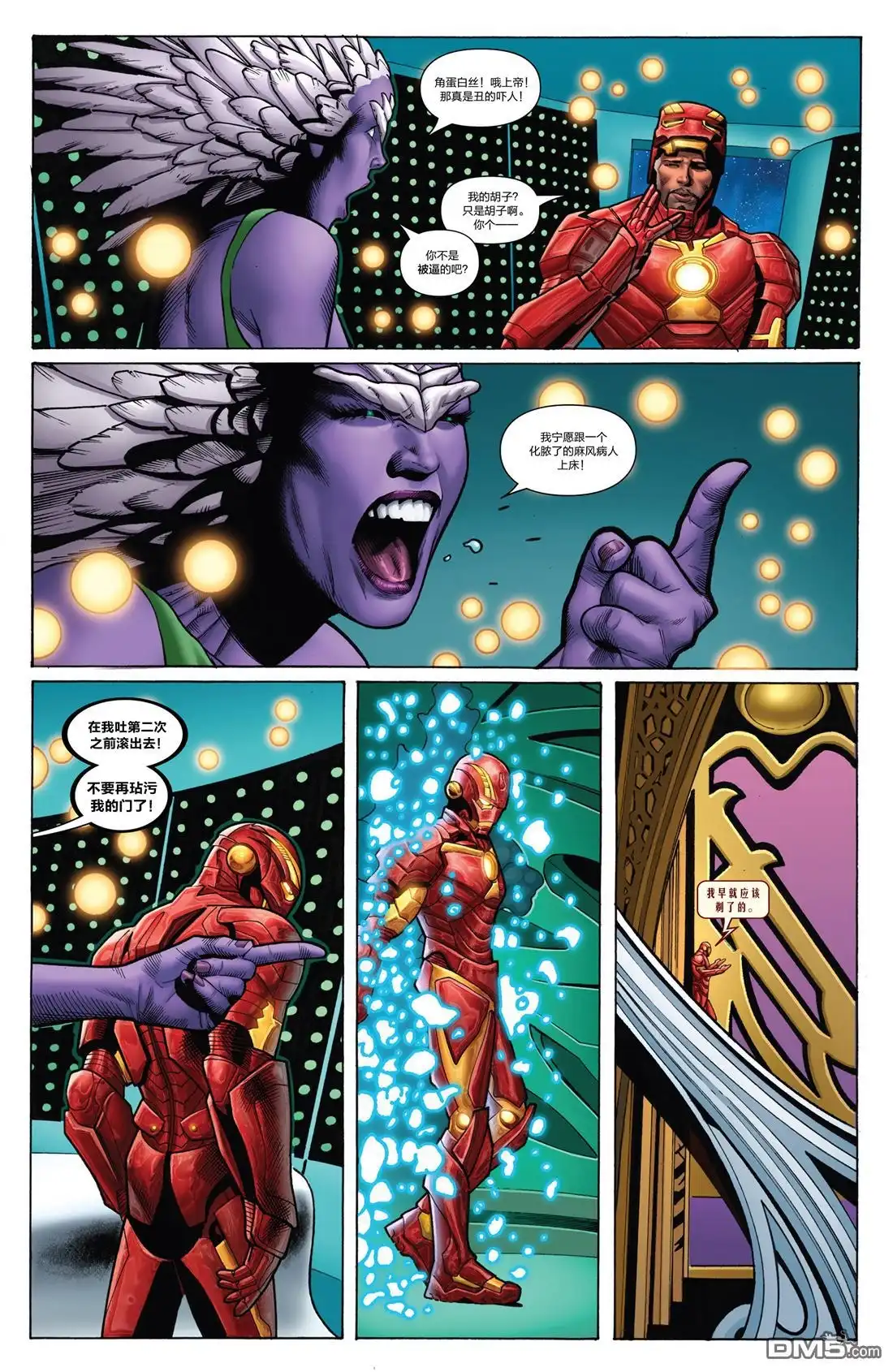 《Iron man》第6话 第15页