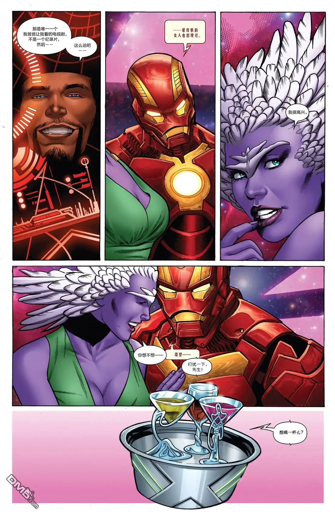 《Iron man》第6话 第6页