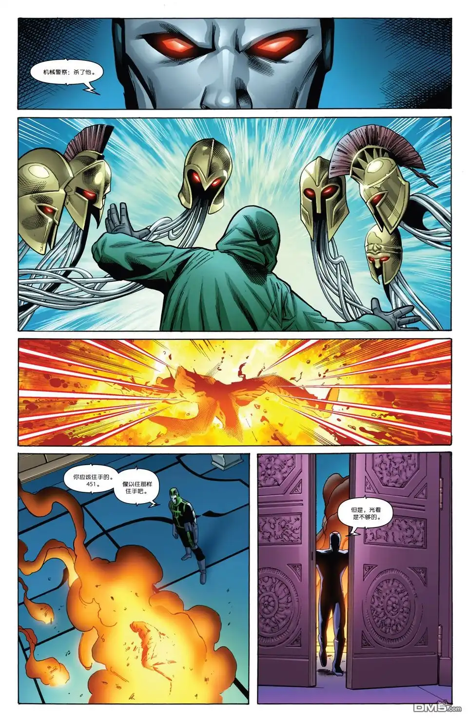 《Iron man》第7话 第19页