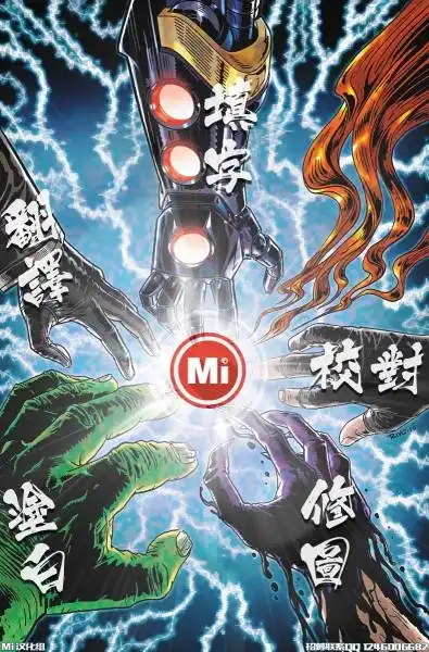 《Iron man》第8话 第28页