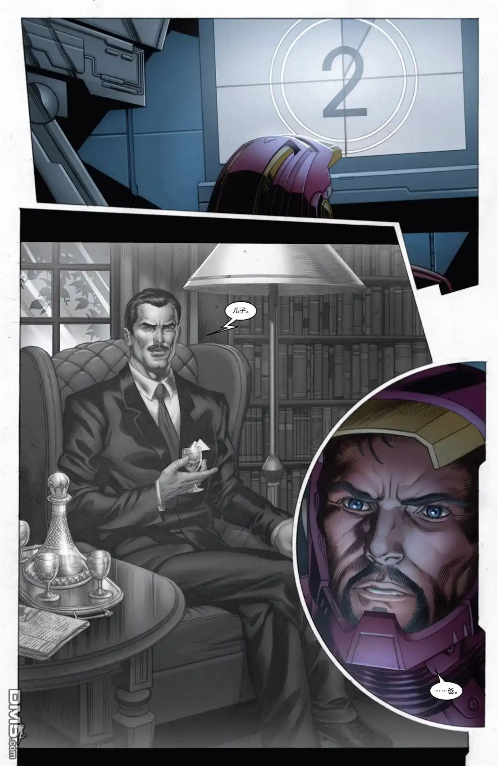 《Iron man》第9话 第19页