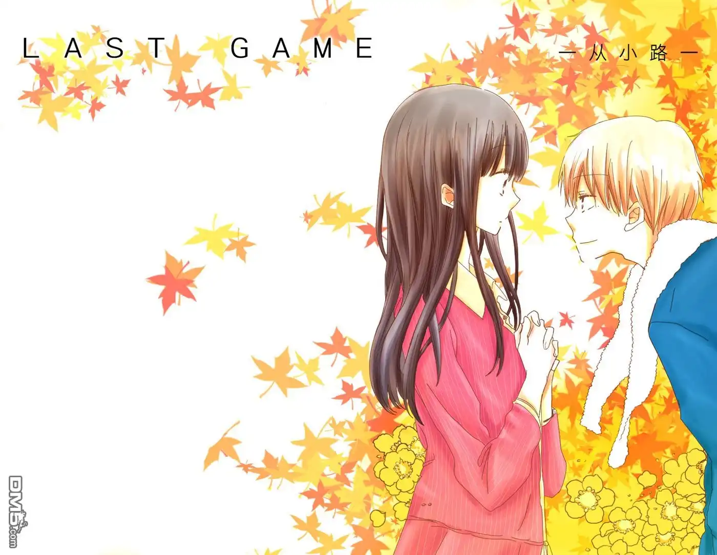 《LAST GAME》第19话 第30页
